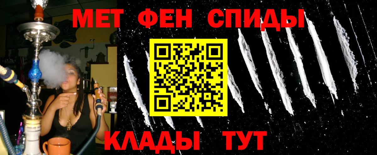 Амфетамин 97% Выкса