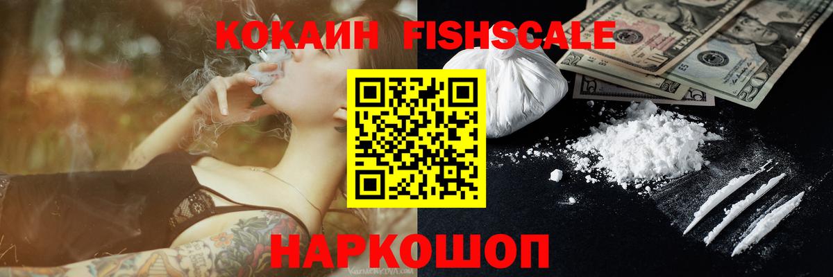 Кокаин Перу Выкса