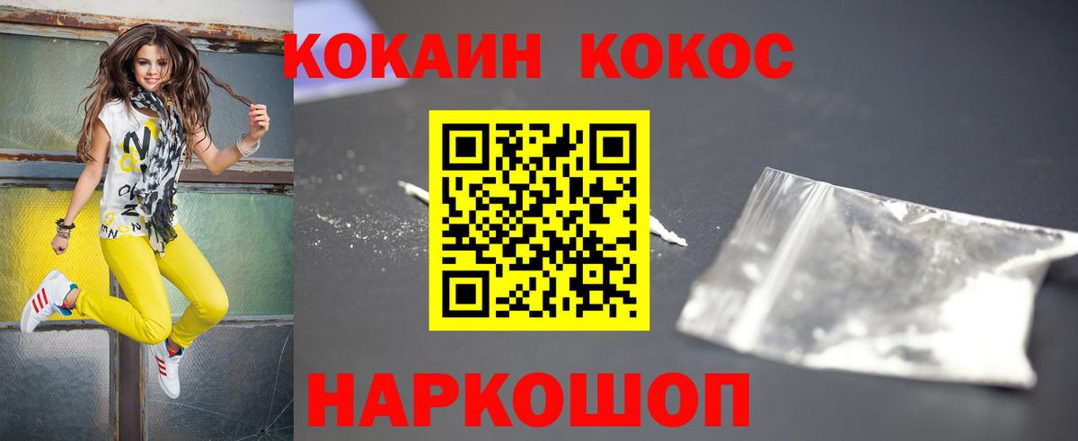 Кокаин Перу  Кокаин Columbia  Выкса  Вход с VPN 