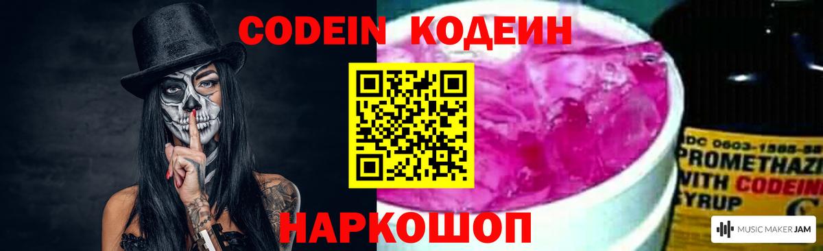 АМФЕТАМИН Выкса