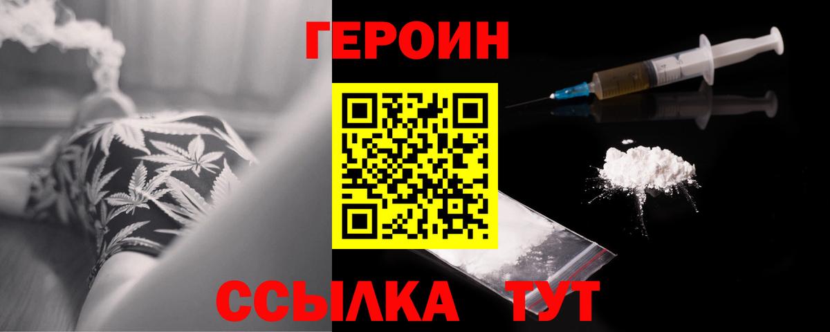 МЕФ   ГАШ  Выкса  Вход с VPN  MDMA  МЕТ 