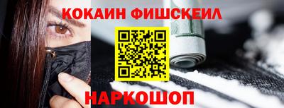 синтетический гашиш Ликино-Дулёво