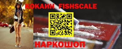 спиды Лесосибирск