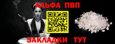 синтетический гашиш Ликино-Дулёво