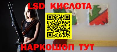 спиды Лесосибирск