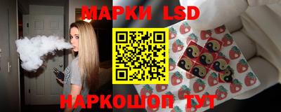 спиды Лесосибирск