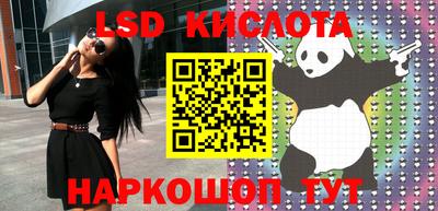 спиды Лесосибирск