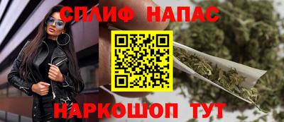 синтетический гашиш Ликино-Дулёво