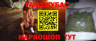 альфа пвп Ливны