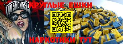 альфа пвп Ливны