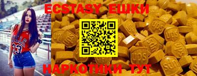 синтетический гашиш Ликино-Дулёво