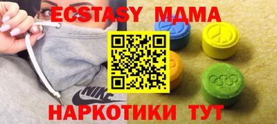 спиды Лесосибирск