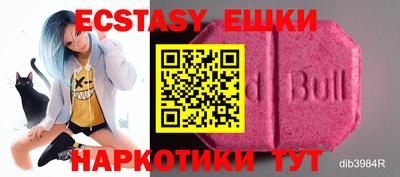 синтетический гашиш Ликино-Дулёво