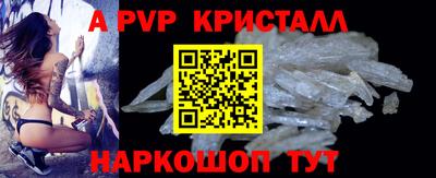 спиды Лесосибирск