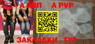 спиды Лесосибирск