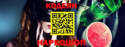 спиды Лесосибирск