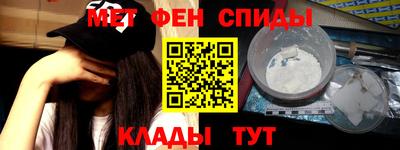 альфа пвп Ливны