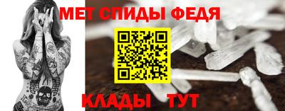 спиды Лесосибирск