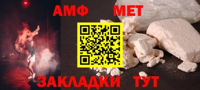 спиды Лесосибирск