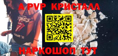 спиды Лесосибирск