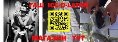 синтетический гашиш Ликино-Дулёво
