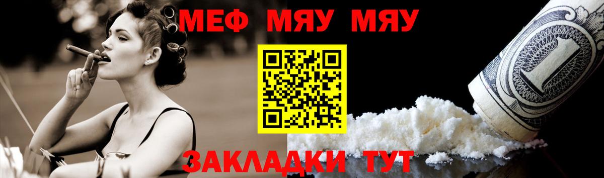 МЕФ мука Выкса