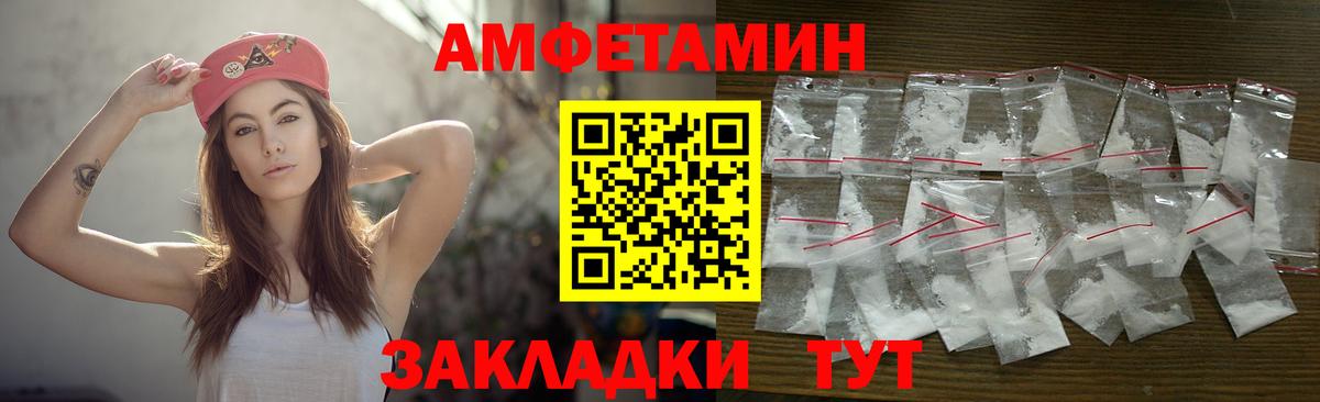 Первитин мет Выкса