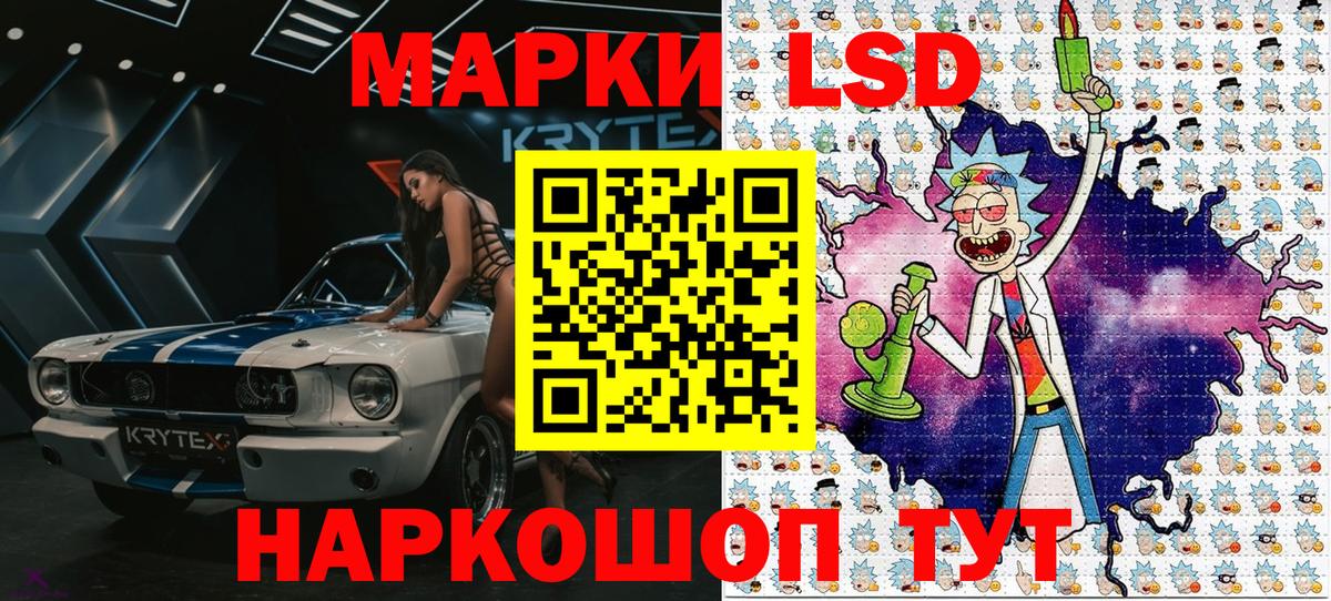 Марки 25I-NBOMe 1,5мг  Марки 25I-NBOMe 1,5мг  Вход с VPN  Выкса 