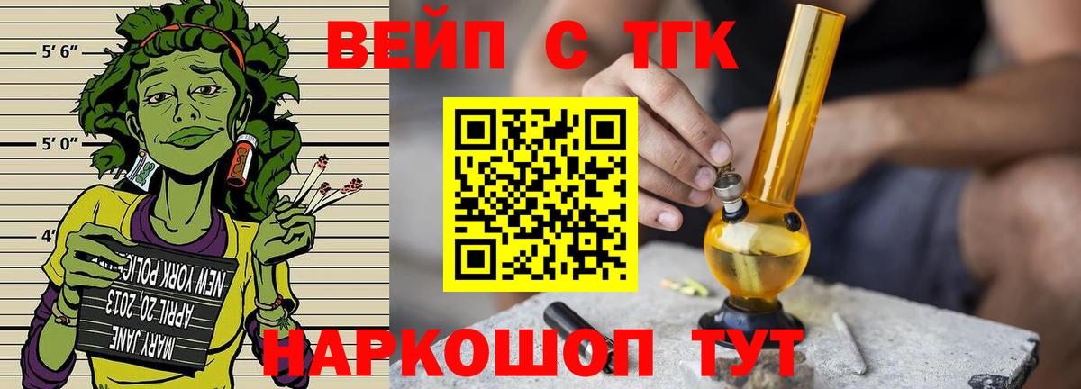 Выкса  ТГК THC oil  Вход с VPN  ТГК Wax 