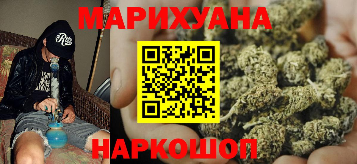 Конопля сатива Выкса